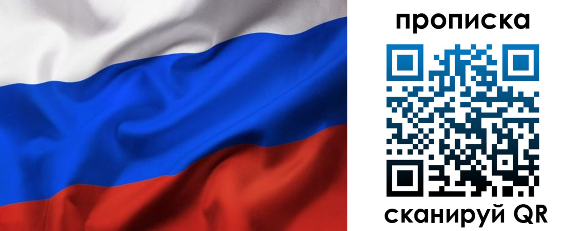 временная регистрация адрес в Суздали